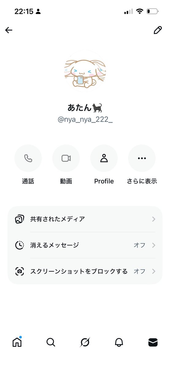 🫧 tweet media