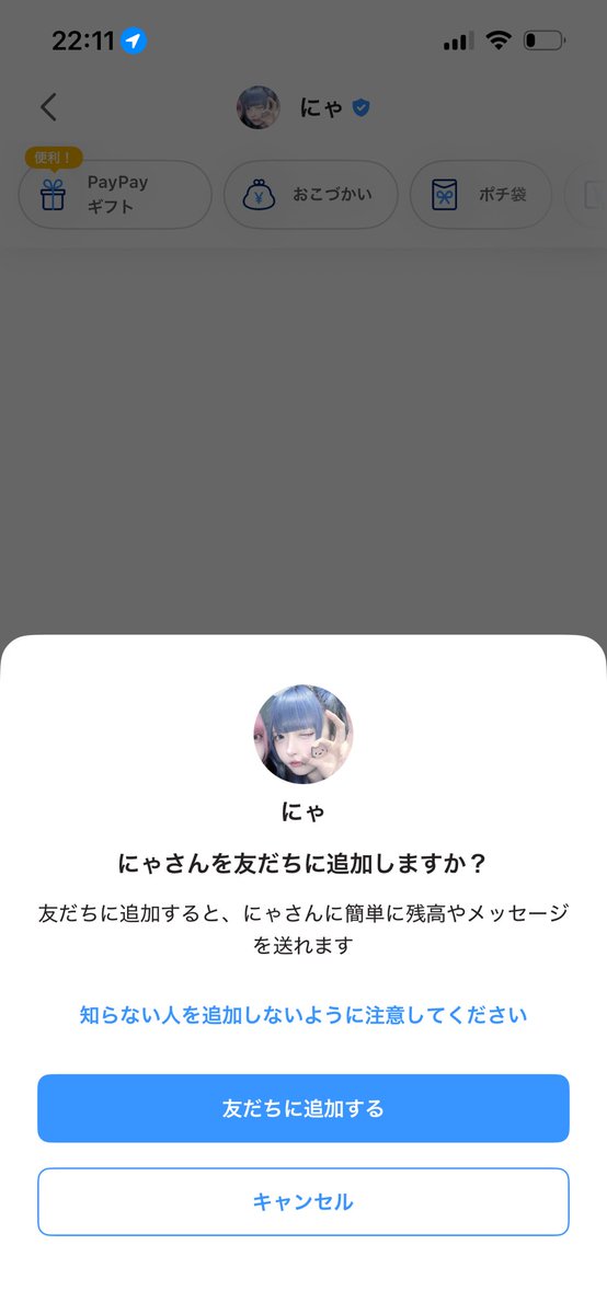 🫧 tweet media