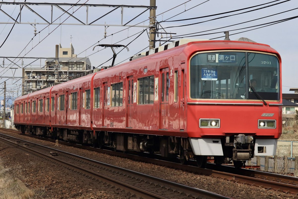 2026.2 名鉄3700系3701F 「ありがとう名鉄百貨店」イラスト系統板