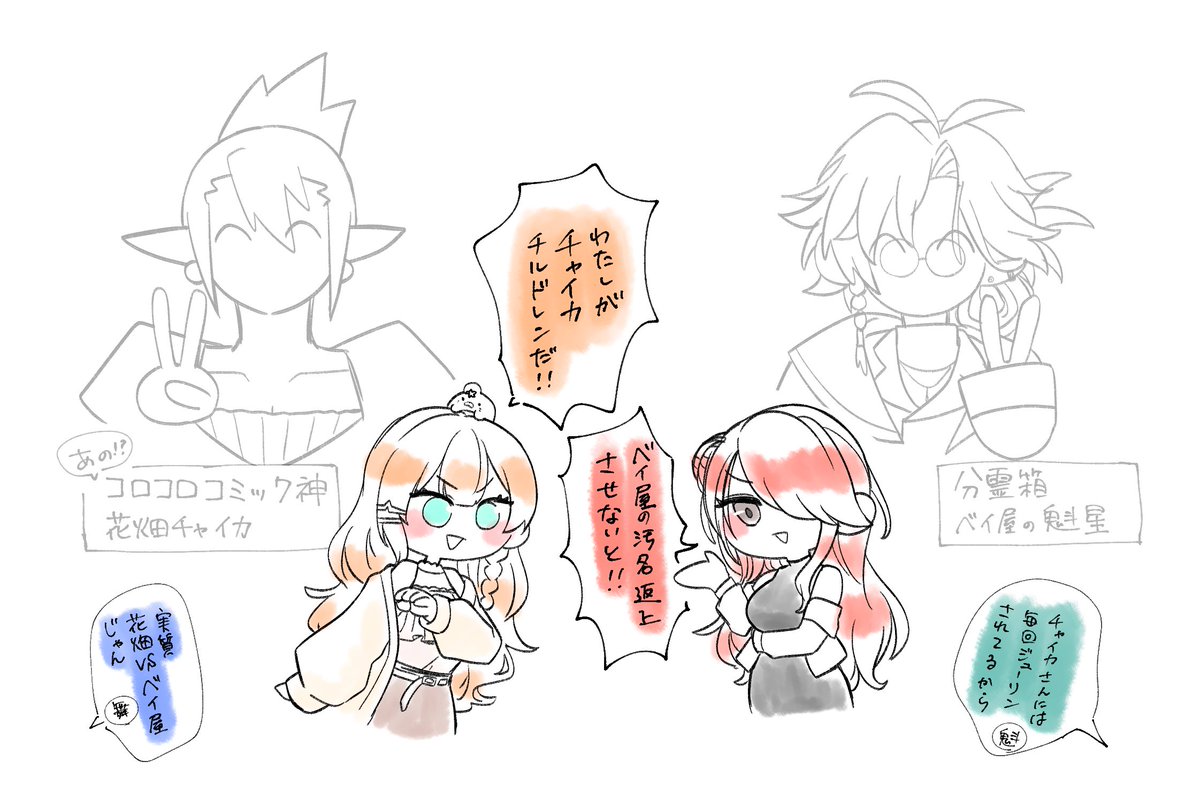 レイン・パターソン❤️‍🔥 (@Lain_Paterson) / Posts / X