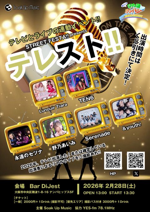 野乃あいみのTwitter画像43