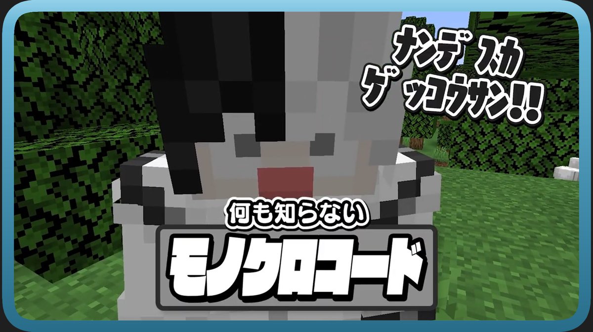 monokuro_cord's tweet photo. ðŠããä»äºåç¥ãðŠ
ã²ãã³ãŠ( @gekkou2157 )æ§ã®YouTubeãã£ã³ãã«ã«ãŠã
ããžã£ã³ãçŠæ¢ã§ãã¬ãã«ãšã³ãã©èšäŒã§ããã®ãïŒïŒæ€èšŒããŠã¿ãïŒã
ã«åºæŒãããŠããã ããŸããïŒ
以åã®Shortsãåç»åããŠããã ããŸããð
ã¡ãïœã£ãšå
èŒ©å¯æããŠéãããããŸãã...?
#MonoWork #åºæŒ
ããããðŠ https://t.co/z63q8l8ajW