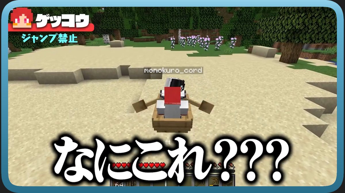monokuro_cord's tweet photo. ðŠããä»äºåç¥ãðŠ
ã²ãã³ãŠ( @gekkou2157 )æ§ã®YouTubeãã£ã³ãã«ã«ãŠã
ããžã£ã³ãçŠæ¢ã§ãã¬ãã«ãšã³ãã©èšäŒã§ããã®ãïŒïŒæ€èšŒããŠã¿ãïŒã
ã«åºæŒãããŠããã ããŸããïŒ
以åã®Shortsãåç»åããŠããã ããŸããð
ã¡ãïœã£ãšå
èŒ©å¯æããŠéãããããŸãã...?
#MonoWork #åºæŒ
ããããðŠ https://t.co/z63q8l8ajW
