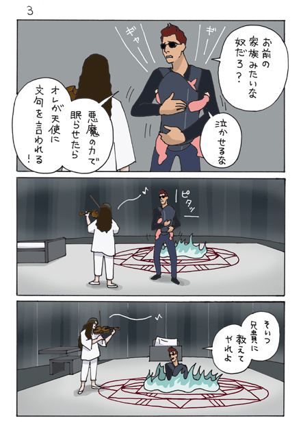 abemakidoutaku's tweet photo. ユーラスとクロウリーは面識があると思います。
モリアーティーも!
#SHRLOCK
#GoodOmens https://t.co/i1zo1oo9j1