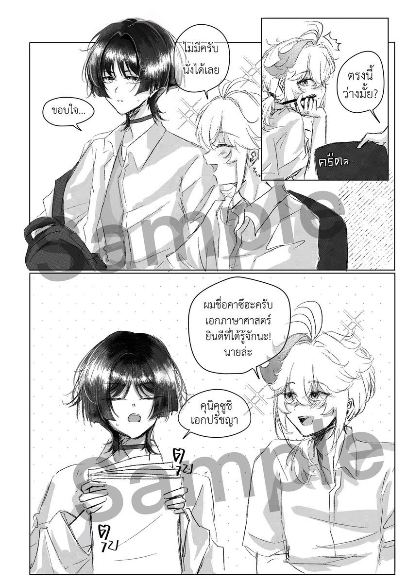 Suteragrace_draws ❤️‍🔥 CQ9 รอบไปรDMได้เลย❤️‍🔥 tweet media