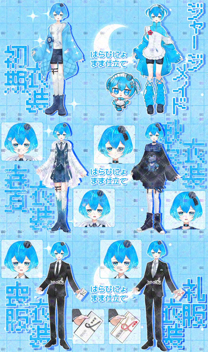 憂逝 欝🪫（うれいうつ） tweet media