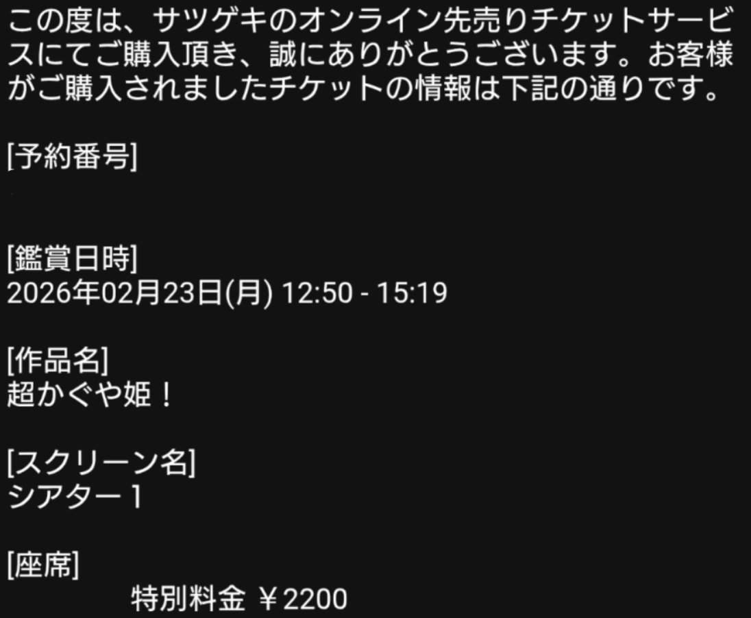 うおおおおおおお。