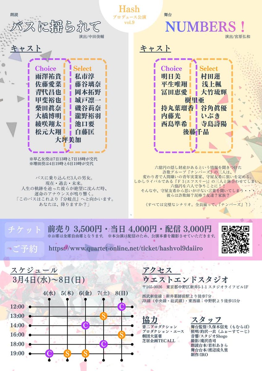come_true_x's tweet photo. │˶˙ᵕ˙˶)꜆ﾁﾗｯ……🧡🅢 

*:..｡🚌𓈒𓂂𓏸✨♬*ﾟ*:..｡👋𓈒𓂂𓏸✨♬*ﾟ*: https://t.co/2u29VT4LGD