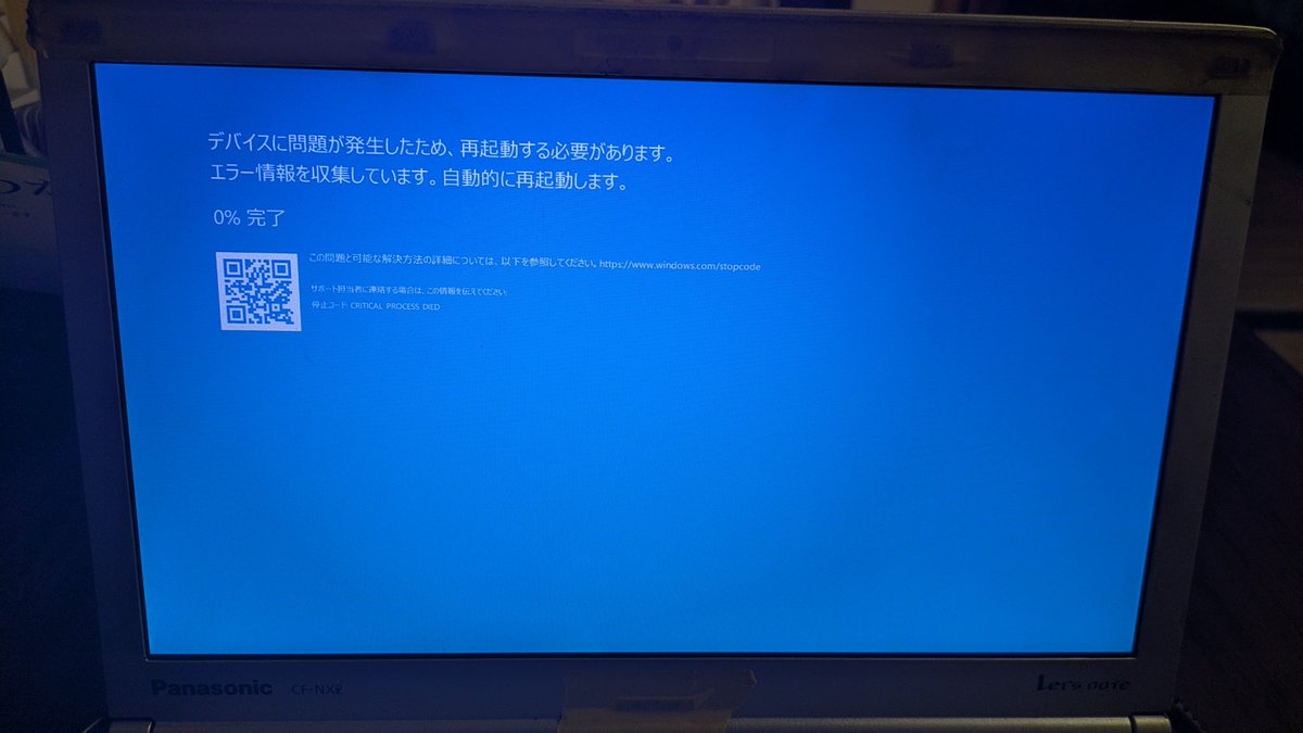 ちょっとドライブがてらログ取ってきたから確認！セッティング楽しい