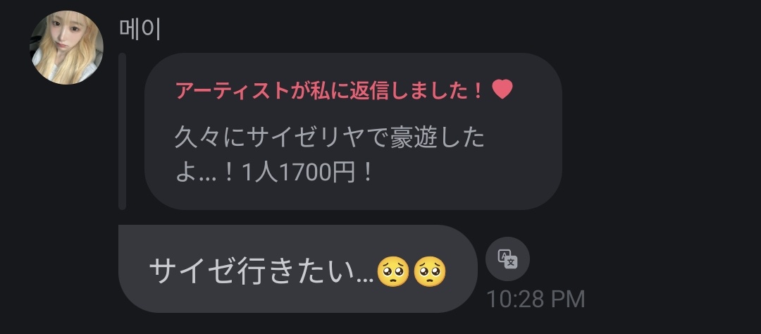 メイちゃん様は最高であり最強で最可愛でございます