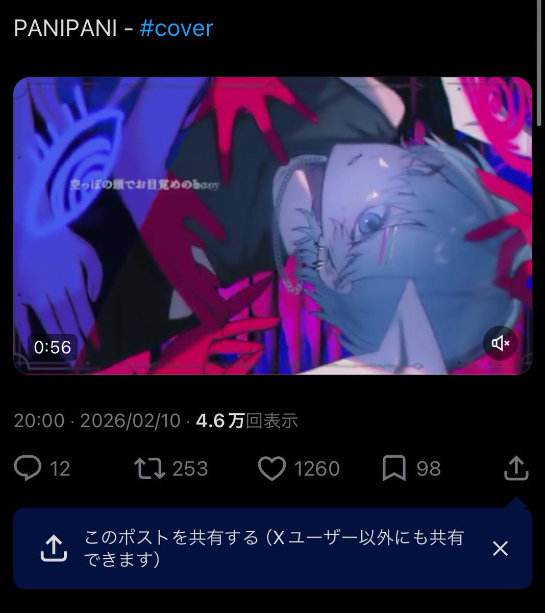 ᖭི༏ᖫྀ(4/30更新) tweet media