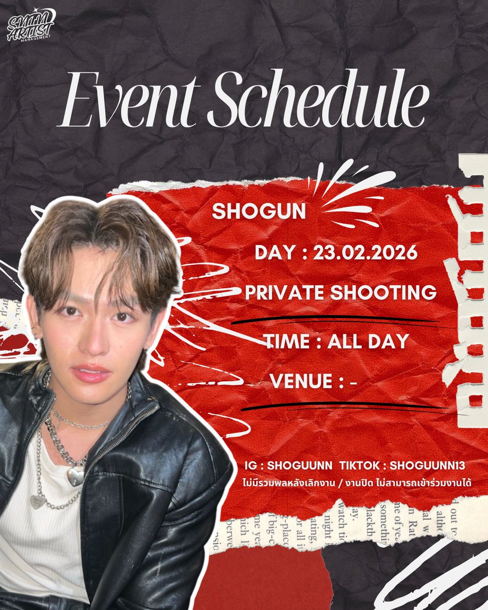 SNTN ARTIST MANAGEMENT tweet media
