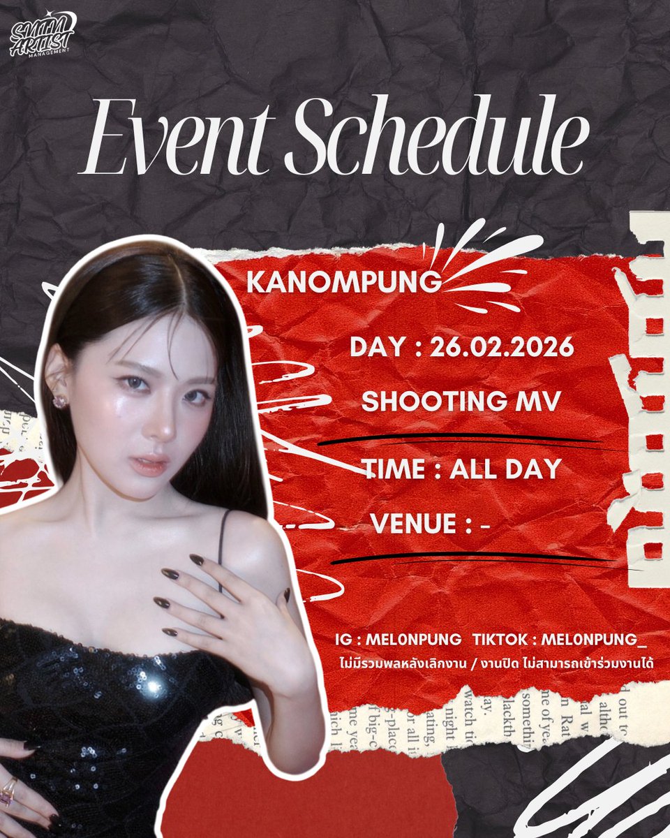 SNTN ARTIST MANAGEMENT tweet media