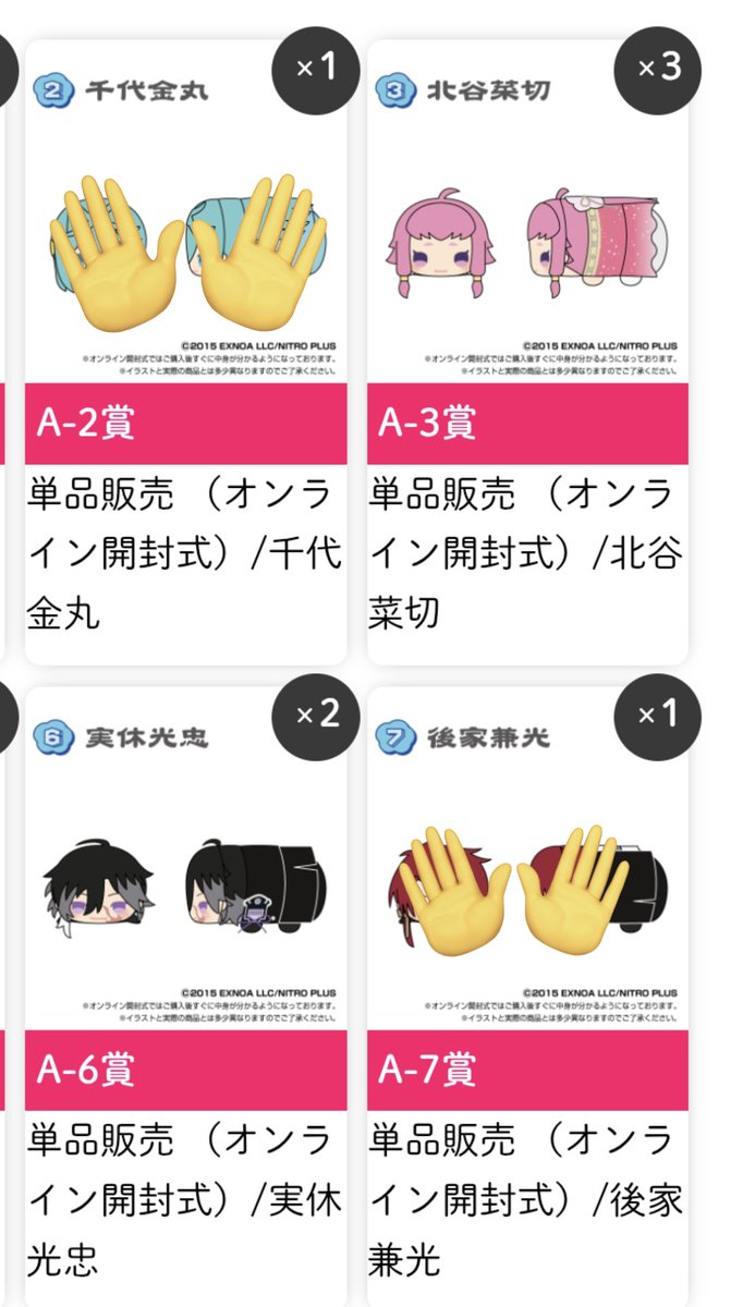 わらび@ゲームアニメ他取引用垢 tweet media