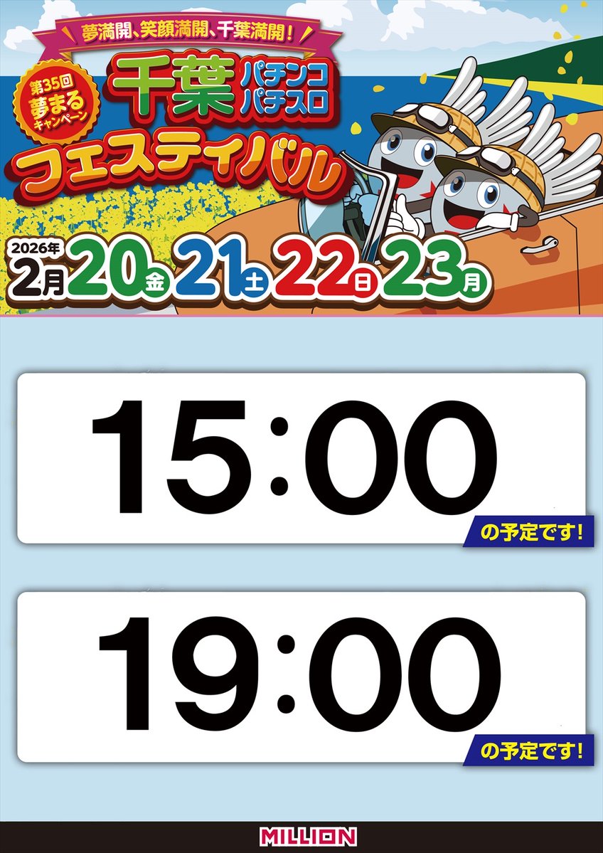 🌈明日から 【3✨連✨休】 🌈3連休初日💪💪💪 🌈✨2️⃣月2️⃣1️⃣日