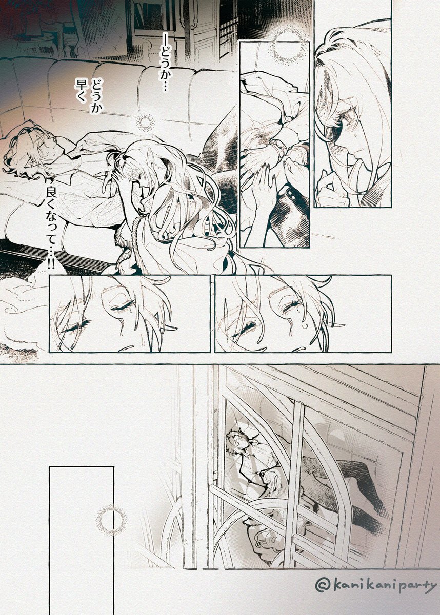 ティッシュ食べ頃 tweet media