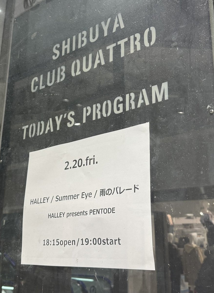 ricca_mon's tweet photo. 新体制HALLEYのお披露目ライブ、観てきました
新曲がえらくよかったな~
個人的に、1曲目がめちゃくちゃすてきでしたね
*抽選整番のA1番なんて、生まれて初めてかも!
#HALLEY
#PENTODE
#CLUBQUATTRO https://t.co/4FMyiZ5QHV