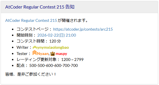 JPGOODBUY公式アカウント05