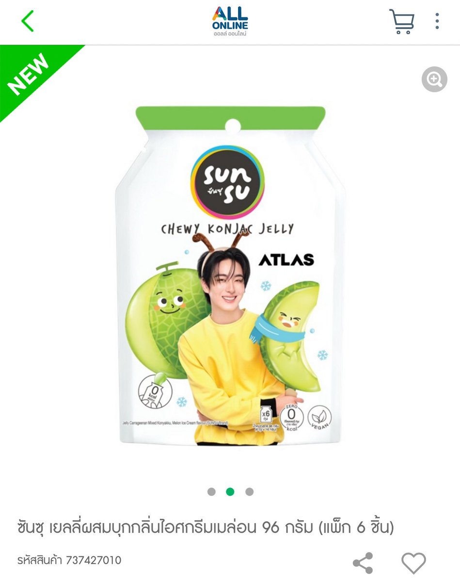 อัยอ๊บ                     กับ            ผึ้งน้อย