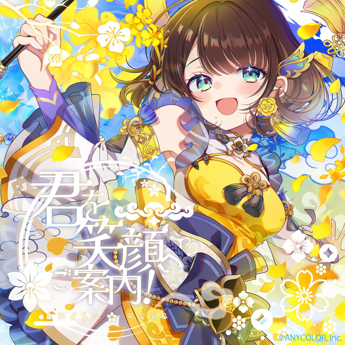 にじさんじ公式🌈🕒 (@nijisanji_app) / Highlights / X