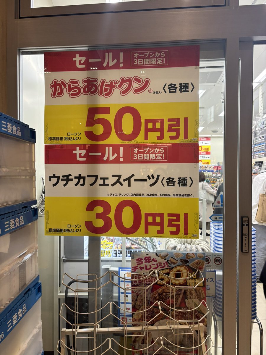 ロコっち - たまプラーザ tweet media