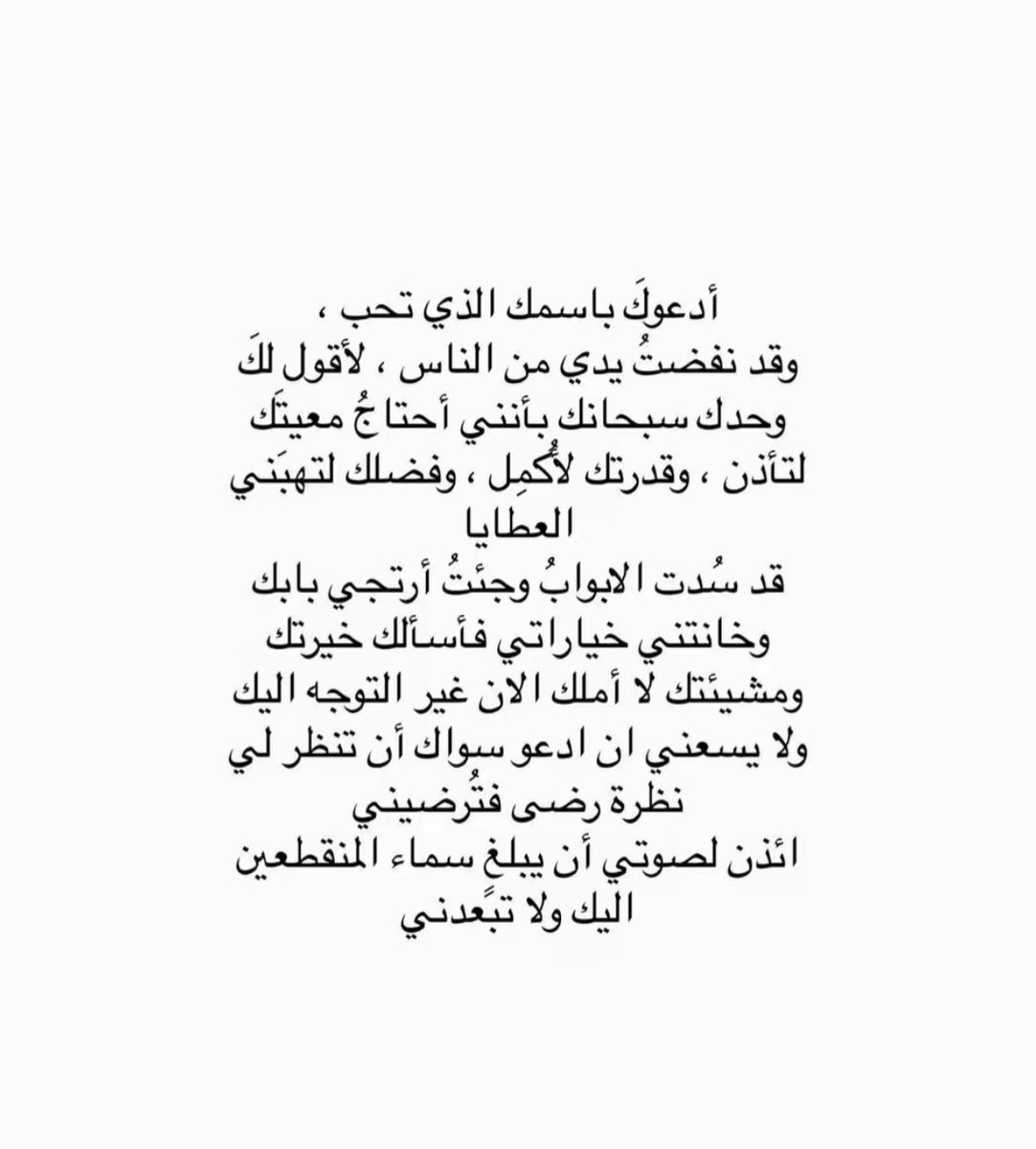 RN_SHAHAD2012's tweet photo. https://t.co/43M6BUmayc