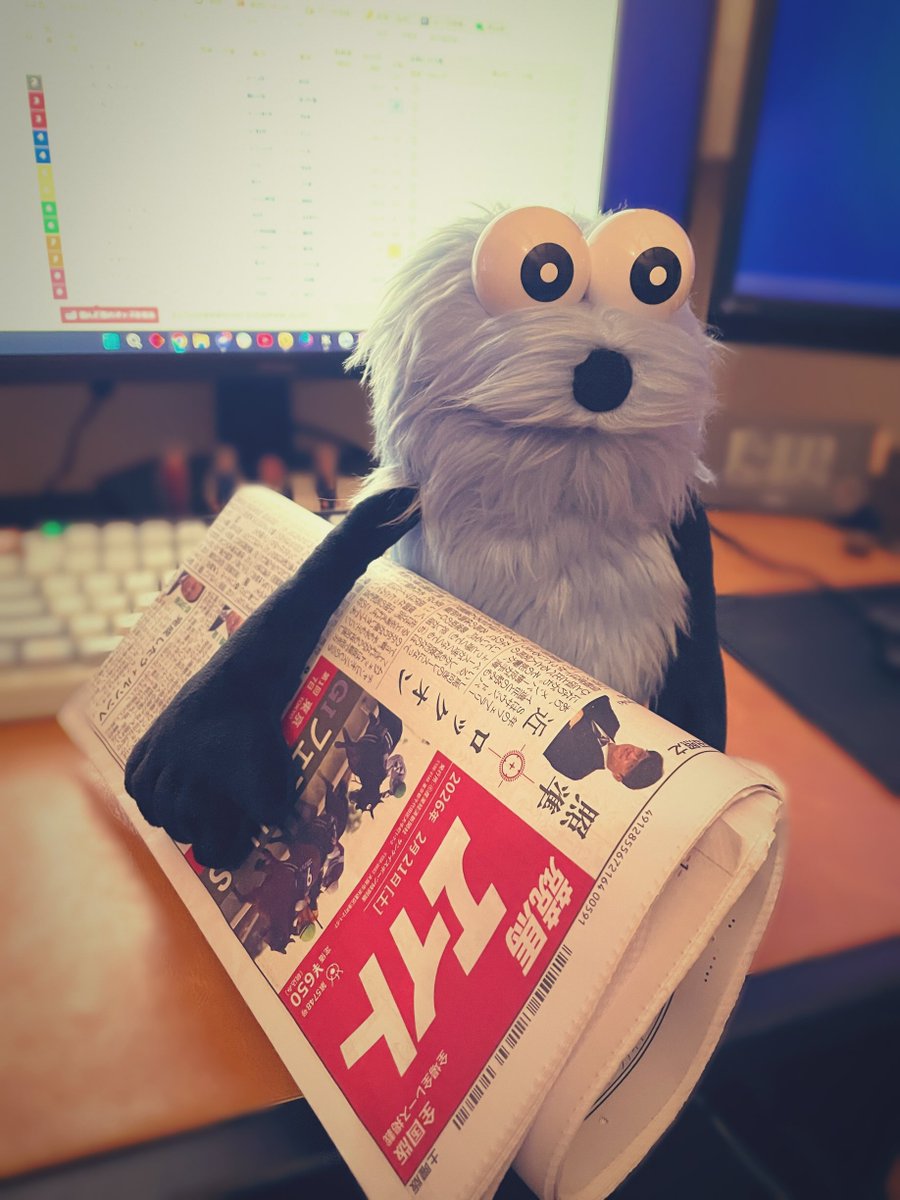 うちのスンは初競馬GⅢ行きました🐴