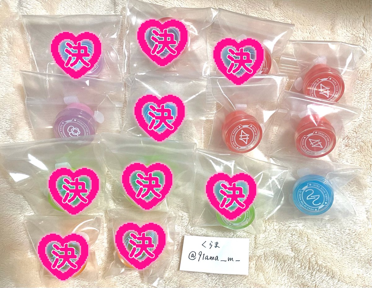 91ama__m_'s tweet photo. 【交換】18TRIP エイトリ おもてなしライブ おもライ リンライ チェキ風カード 朝班 昼班

〈譲〉
ｰリンライｰ
雪風×2(うち1つ再交換分)、礼光×3、宗氏×1
ｰ特典ｰ
雪風、礼光、あく太、宗氏、季助、潮、太緒、幾成、來人、潜、琉衣、糖衣、夜鷹×2、子タろ

〈求〉
練牙、七基
リンライは練牙優先 ⬇️ https://t.co/oHc8QAIQAK