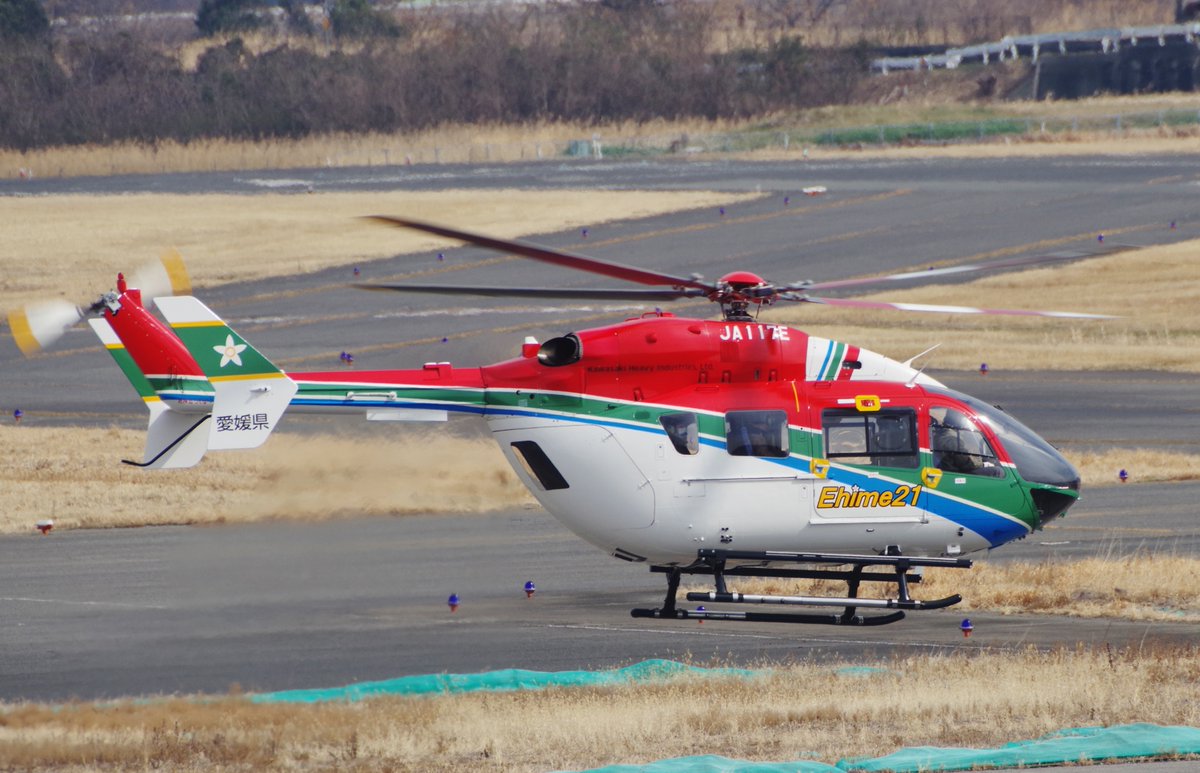 R8/02/20/Fri. OKS/RJBK Ehime Fire Fighting Disaster Prevention Air