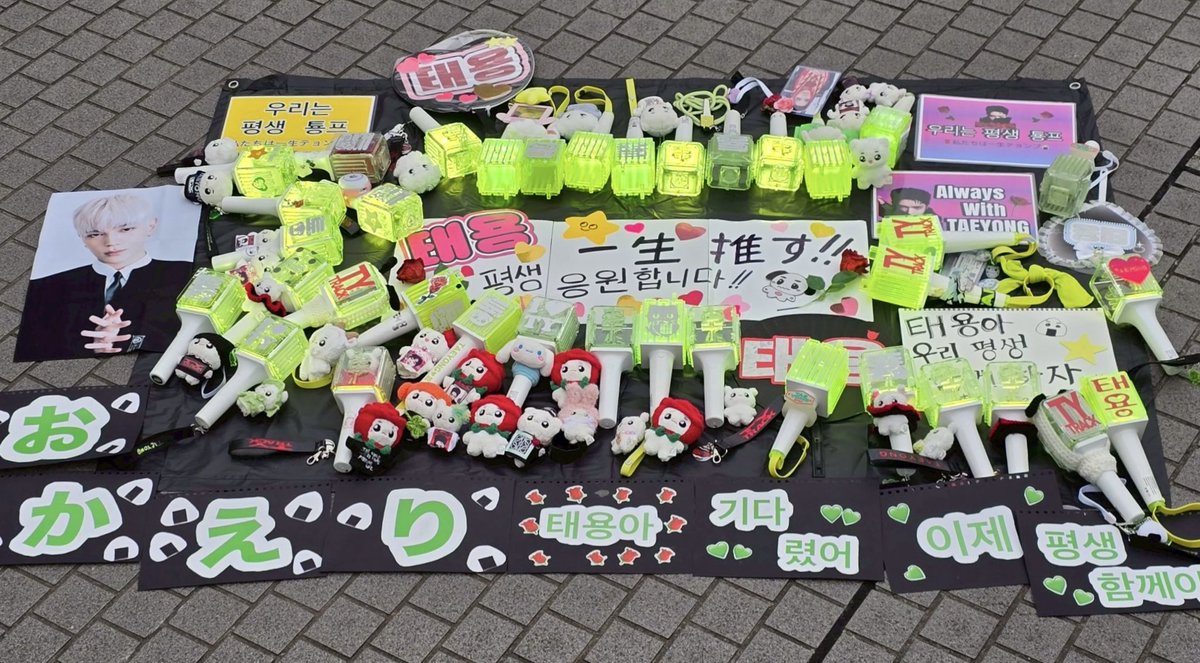 てよん専用🌹🍙🍡 tweet media