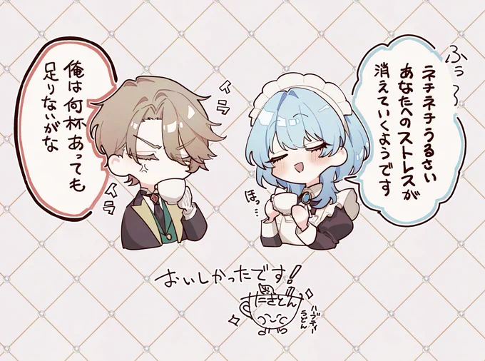 6号にはなんとひと恋の口絵もあります…!!クロエとレイがハーブティー体験に訪れてます✨️🌿🫖

めちゃくちゃかわい〜〜〜💕のでぜひチェックを!!🙇‍♂️🙇‍♂️🙇‍♂️ 