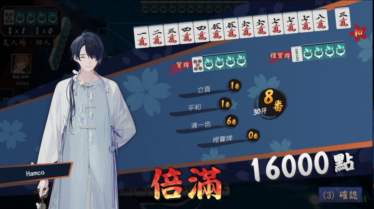 睡前赢了一把大的，大家晚安~~🥰
Actually ended the day on a pretty good win! G'night everyone! 🥰