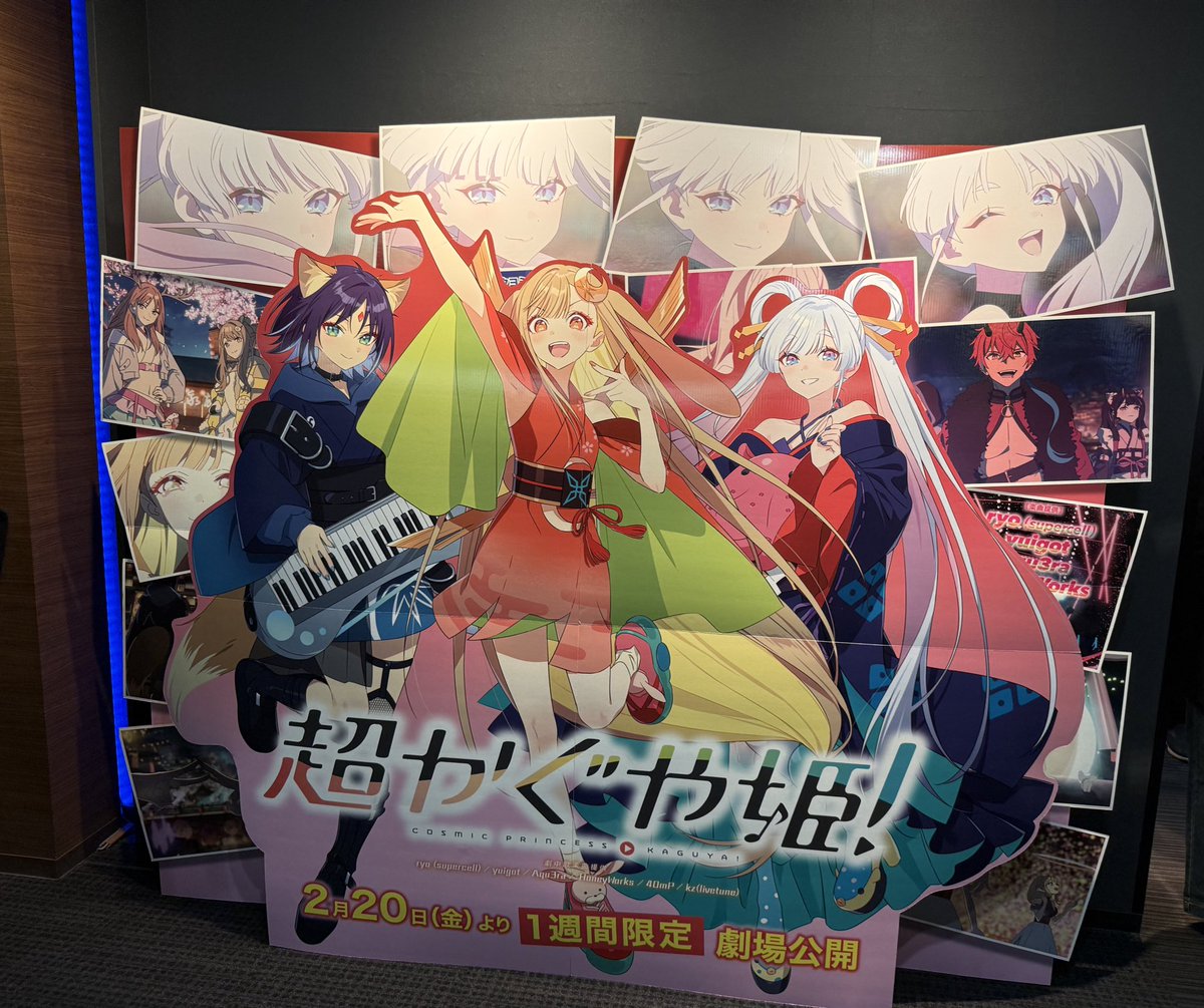 活動歴および当時の関連ビジュアル記録
