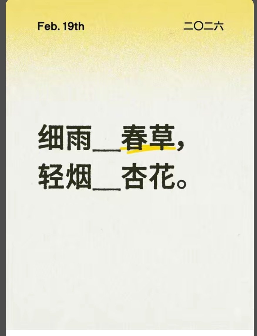 偷得富盛半日闲 tweet media