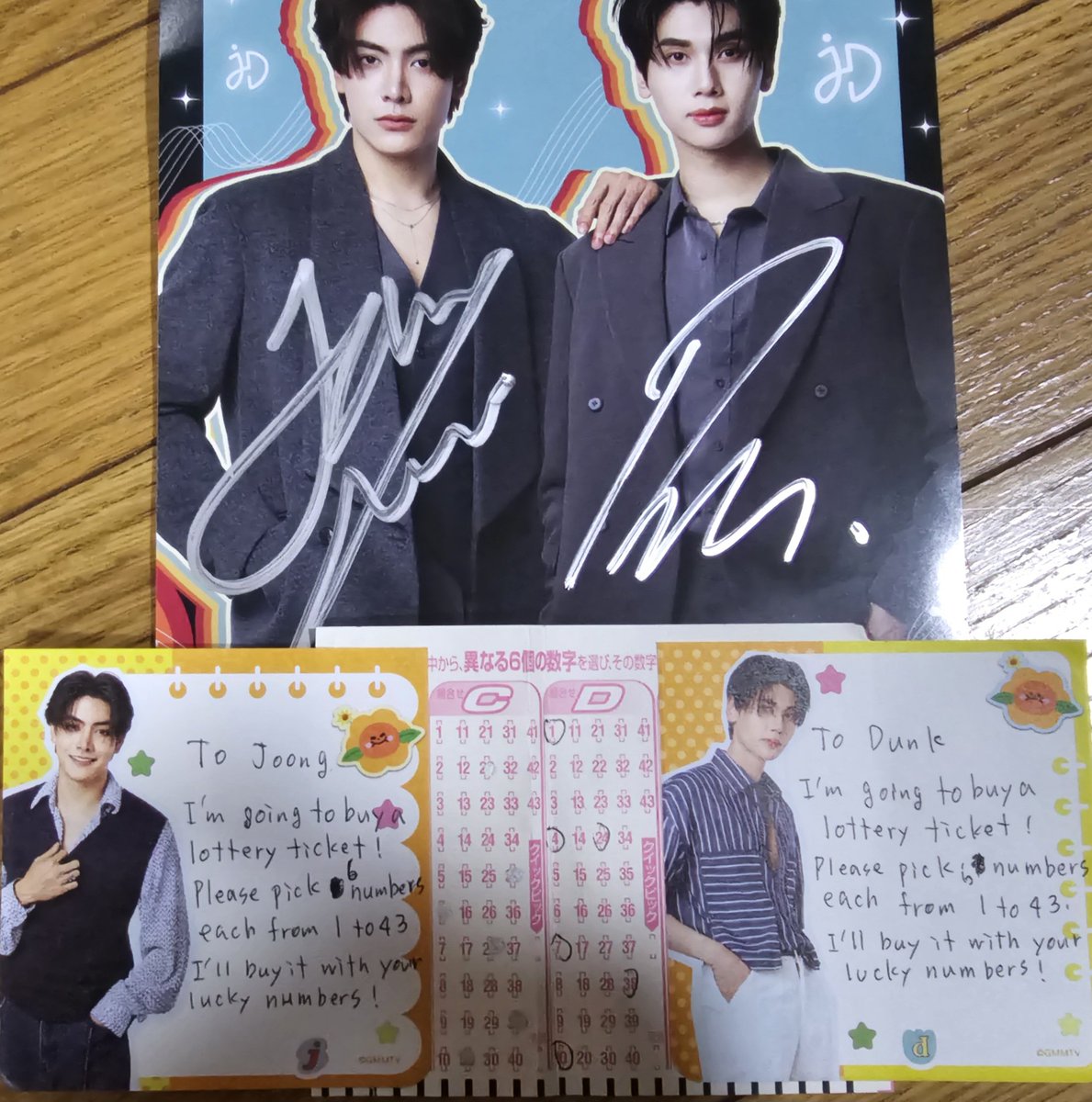 JoongDunkサイン会（2周目） ロト6（宝くじ）の番号を2人に選んで