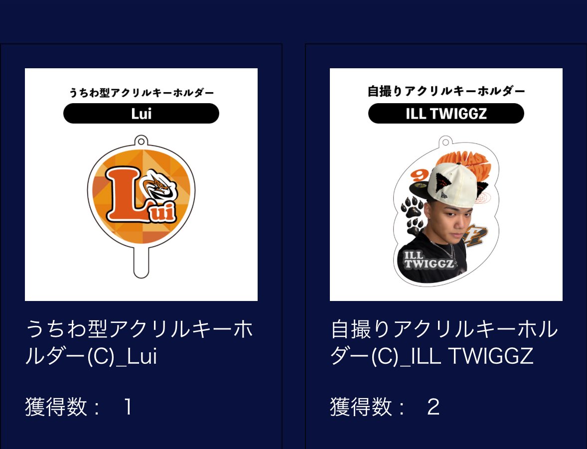 取引垢 tweet media