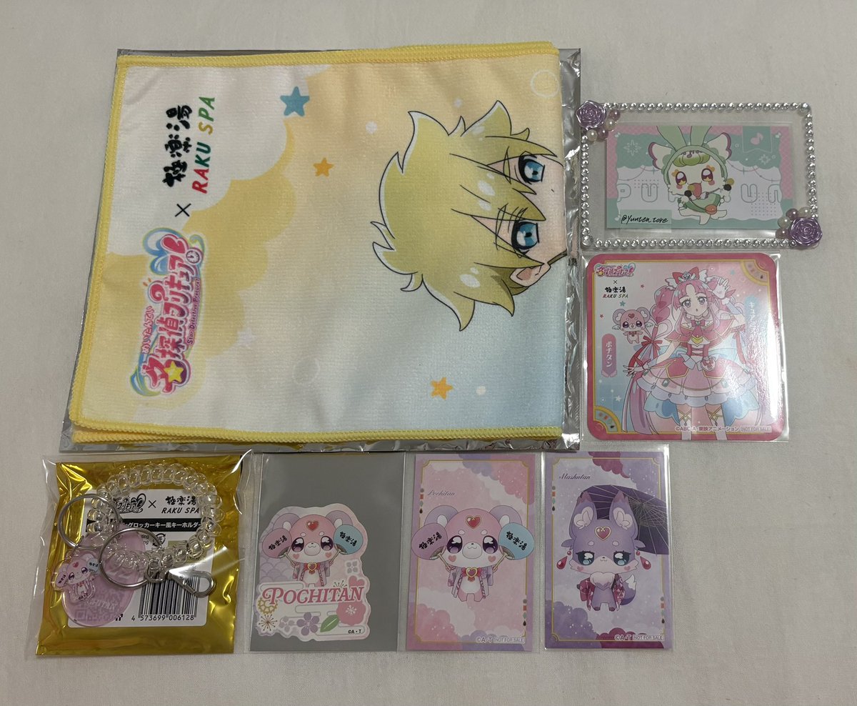 名探偵プリキュア たんプリ タンプリ 極楽湯 交換 譲 : 画像のもの 求