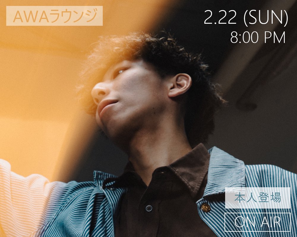 BLUEMOONMUSICjp's tweet photo. 【PARED本人登場！AWAラウンジが開催決定！】

最新EP『calm down』のリリースを記念して、PAREDが音声とチャットで登場するリスニングパーティーをAWAラウンジで開催！ 
AWAラウンジはどなたでも無料で参加することができます！

開催日時
2/22(日) 20:00～

参加URL
https://t.co/zPmqDlG0Hv https://t.co/y7eVJlwgb9