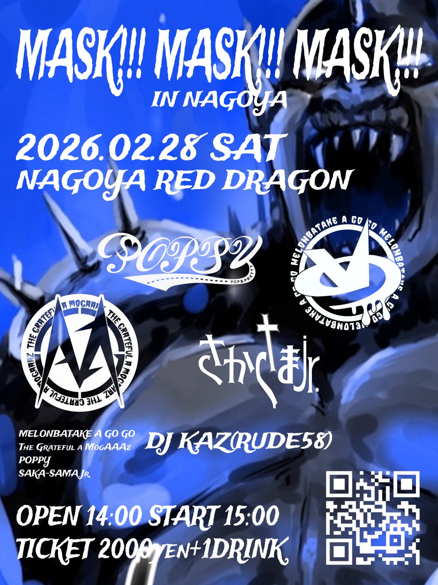 今月 GPR主催ライブ⚡︎☆ ￣￣￣￣￣￣￣￣￣￣￣￣ 2月28日(土