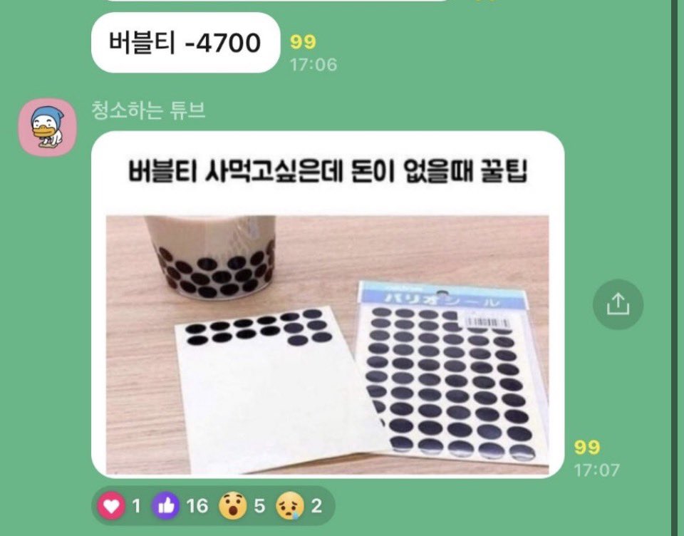 eumeukeuke12734's tweet photo. 이거같음 https://t.co/xLBT3Ukvrs