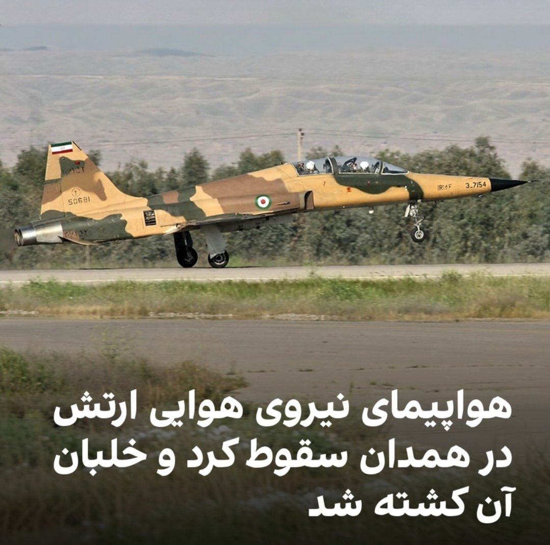 با وضعیت نظامی ایران من موندم چه نیازی بود ترامپ این همه تسلیحات بفرسته برا جنگ؟