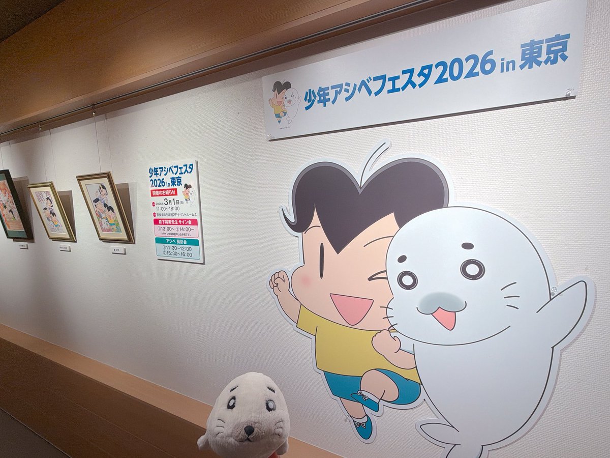 仕事帰りに行ってきました！ 前回買えなかったコースターときみごろも