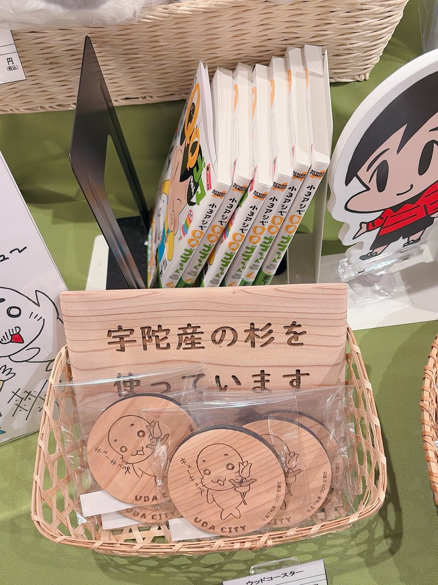 仕事帰りに行ってきました！ 前回買えなかったコースターときみごろも