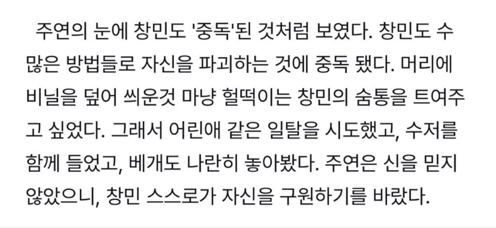 slow 참떠기 tweet media