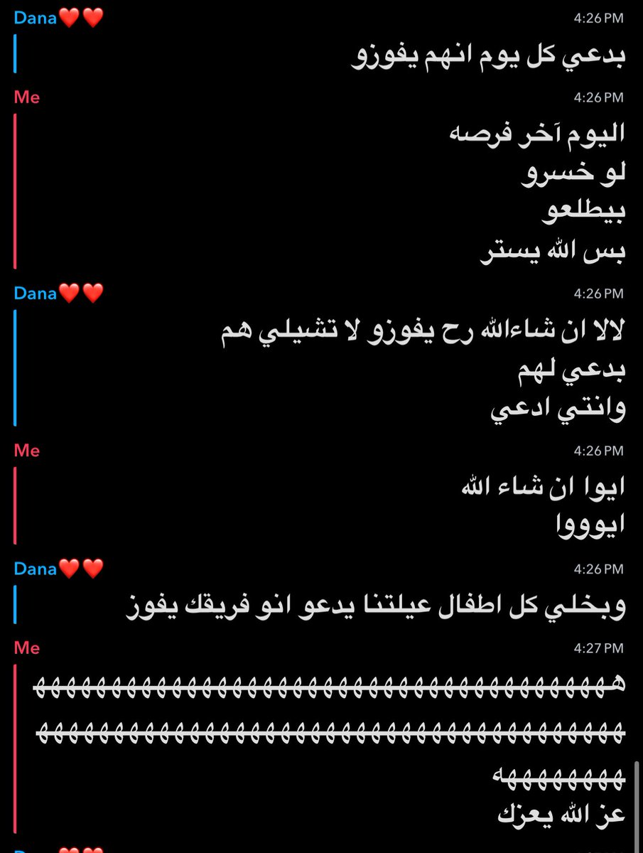 اخر حل قسم بالله
