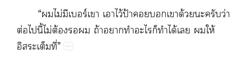 ฝากป้านางทุบคุณคีนสักทีได้ไหมคะ #คุณคีนไม่ตรงปก