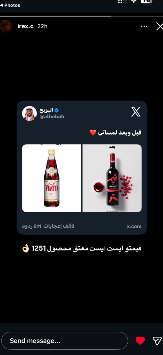 rnmcli's tweet photo. احتاج فيمتو الدوقية🤌🏿 https://t.co/PlffYHPOEW