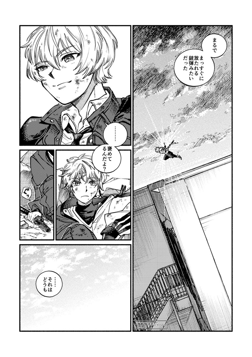 ちせ tweet media
