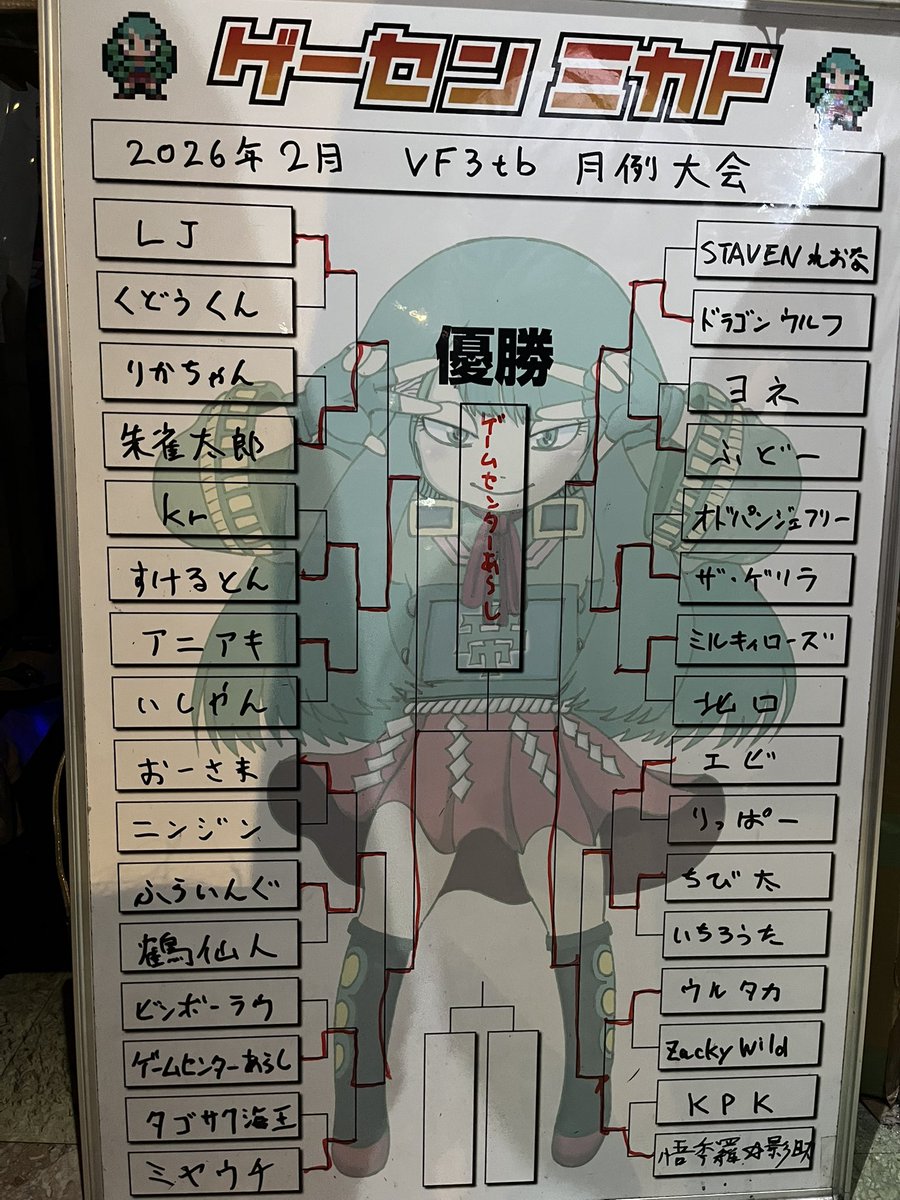 悟李羅☆影助 tweet media