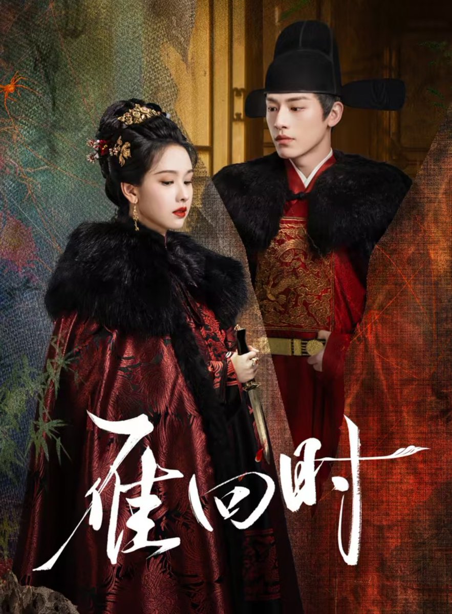 Christiedelpino's tweet photo. #theglory es un cdrama de época que me ha encantado, es un drama puro que se desarrolla cuando la hija de la familia regresa después de haber sido repudiada al nacer. Destaco a la protagonista #ChenDuling y a los padres de esta #wenzhengrong maravillosa actriz y #yuentai https://t.co/s3odadaOzo